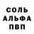 Амфетамин Розовый IM PROFIT