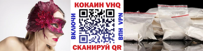 Кокаин FishScale  Подпорожье 