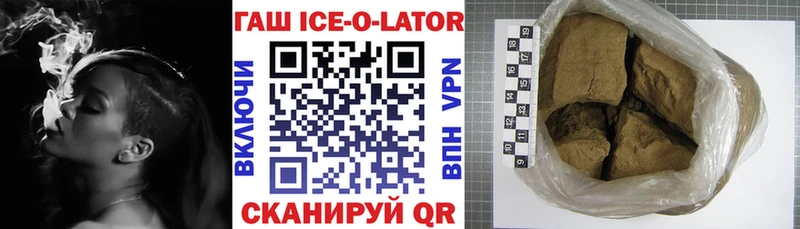 нарко площадка Telegram  Подпорожье  Гашиш ice o lator 