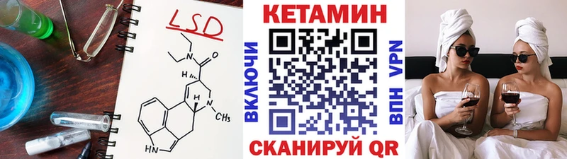 купить  сайты  Подпорожье  blacksprut как зайти  КЕТАМИН VHQ 