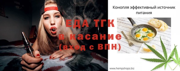 меф Волосово
