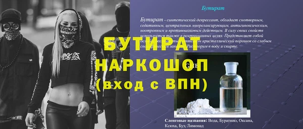 меф Волосово