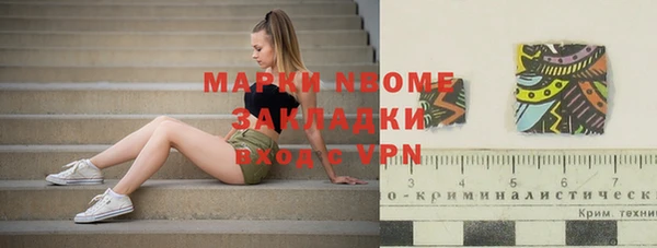 круглые Волоколамск