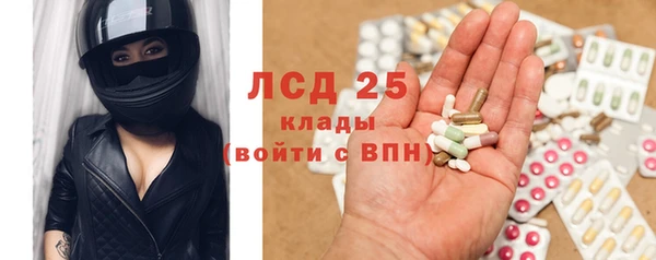 меф Волосово