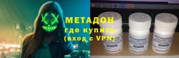 меф Волосово