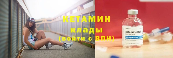 меф Волосово