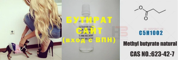 меф Волосово