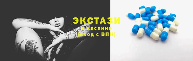 меф Волосово