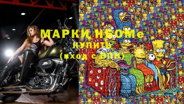 меф Волосово