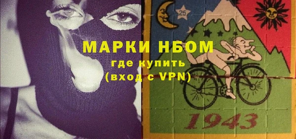 круглые Волоколамск