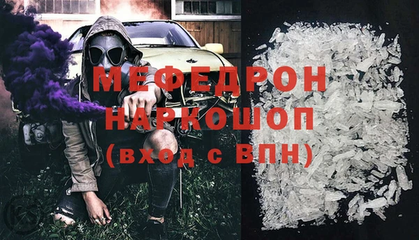 круглые Волоколамск