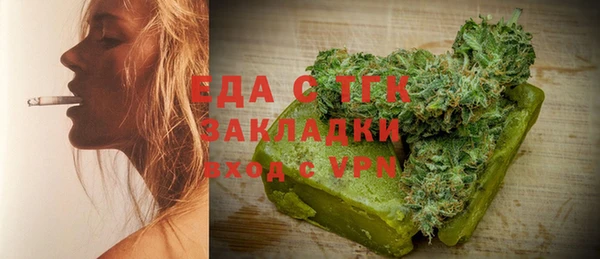 круглые Волоколамск