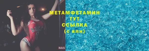 круглые Волоколамск
