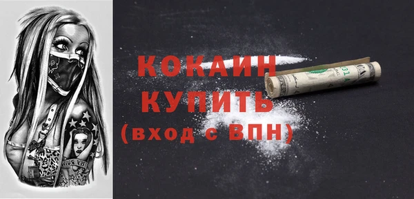 круглые Волоколамск