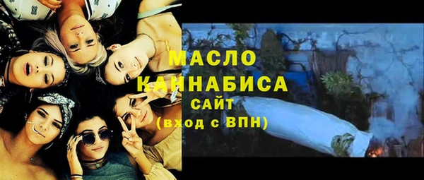 меф Волосово