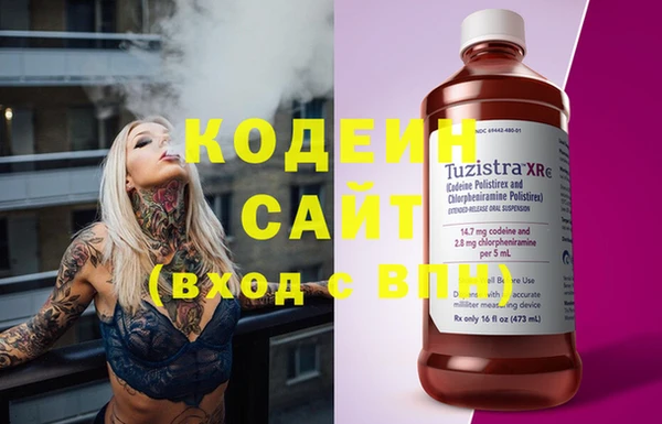 меф Волосово