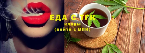 меф Волосово