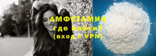 круглые Волоколамск