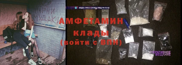 круглые Волоколамск