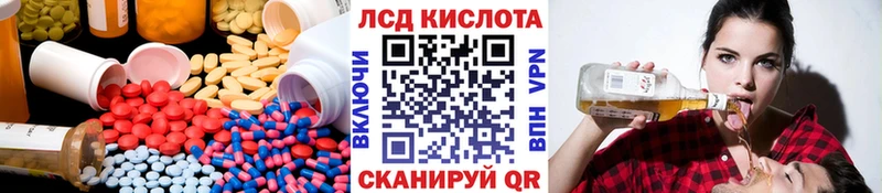 Лсд 25 экстази кислота Подпорожье