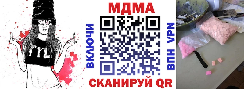 купить наркотик  Подпорожье  MDMA молли 
