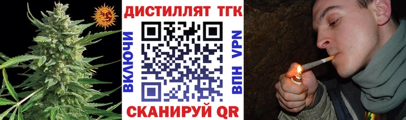 ТГК THC oil  blacksprut онион  Подпорожье 